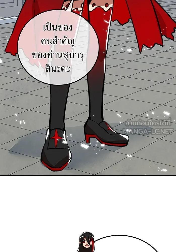 เพลเยอร์เลือดเทวะ ตอนที่ 17 คืบคลาน รูปที่ 63