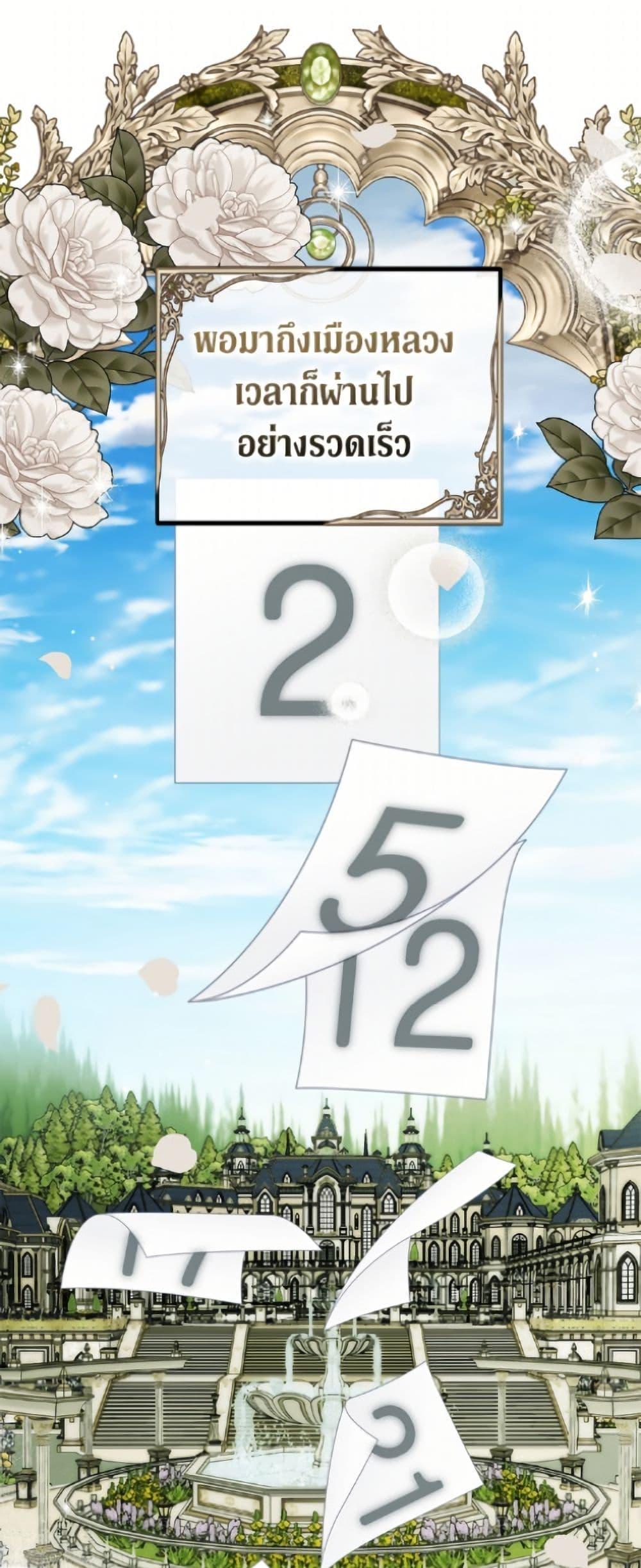Manga-lc-com อ่านมังงะ อ่านการ์ตูน ออนไลน์ ฟรี Limited Extra time ตอนที่ 1 2 3 4 5 6 7 8 9 10 11 12 13 14 ฟรี ไม่มีโฆษณา Manga-lc - อ่าน มังงะ อ่าน การ์ตูน ออนไลน์ อ่านมังงะ ฟรี