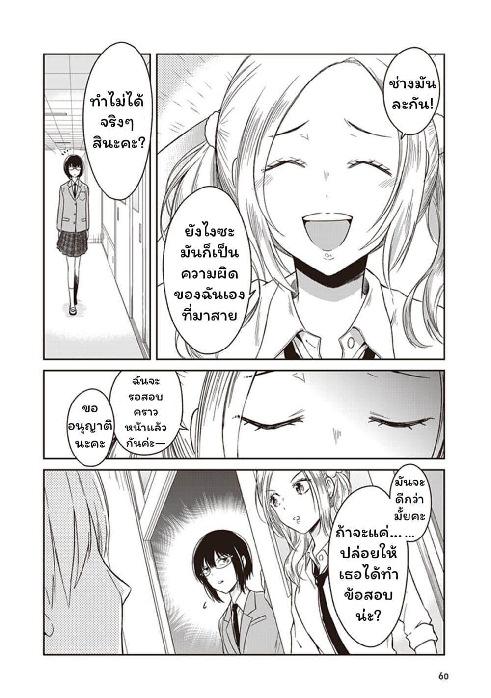 Manga-lc-com อ่านมังงะ อ่านการ์ตูน ออนไลน์ ฟรี JK to Sutego no Akachan ตอนที่ 1 2 3 4 5 6 7 8 9 10 11 12 13 14 ฟรี ไม่มีโฆษณา Manga-lc - อ่าน มังงะ อ่าน การ์ตูน ออนไลน์ อ่านมังงะ ฟรี