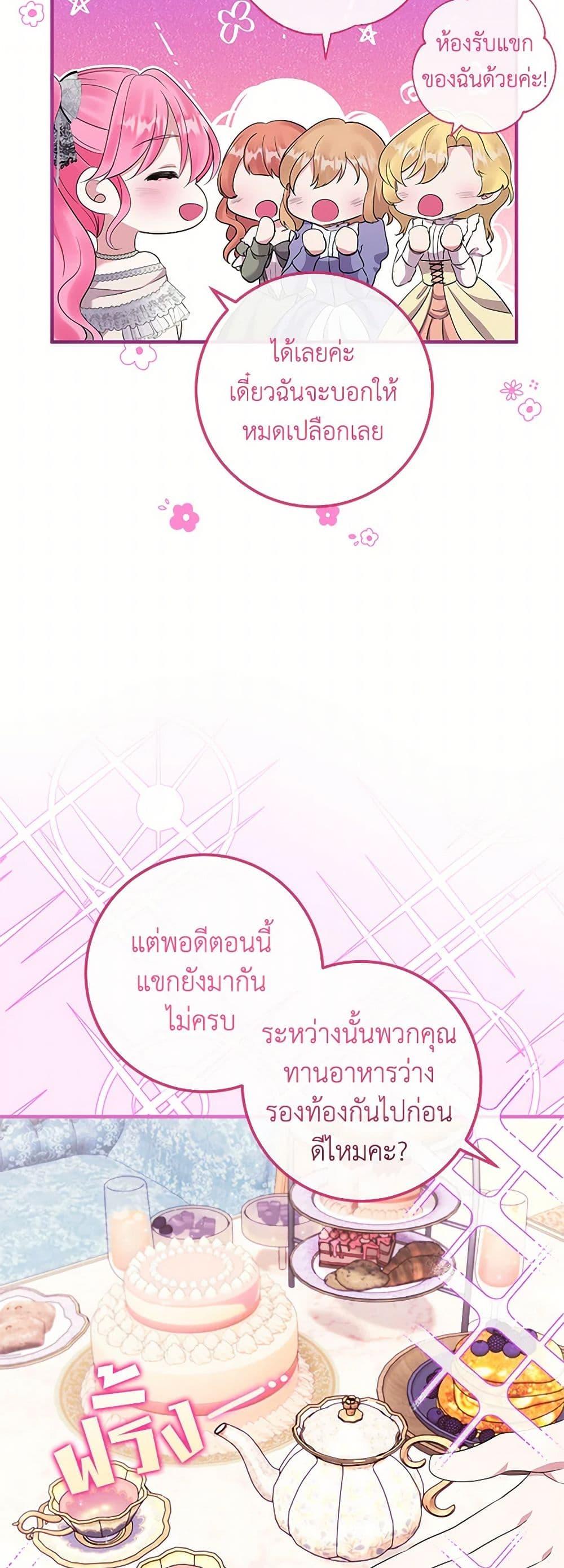 Manga-lc-com อ่านมังงะ อ่านการ์ตูน ออนไลน์ ฟรี Move, I’m Deciding the Ending! ตอนที่ 1 2 3 4 5 6 7 8 9 10 11 12 13 14 ฟรี ไม่มีโฆษณา Manga-lc - อ่าน มังงะ อ่าน การ์ตูน ออนไลน์ อ่านมังงะ ฟรี