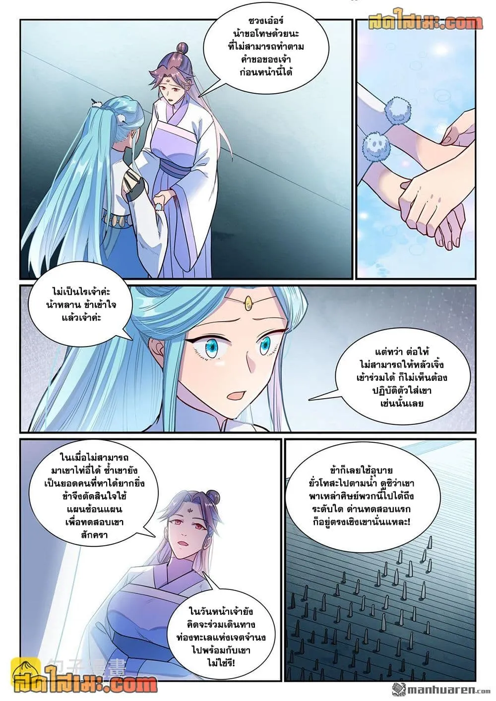 Manga-lc-com อ่านมังงะ อ่านการ์ตูน ออนไลน์ ฟรี Bailian Chengshen ตอนที่ 1 2 3 4 5 6 7 8 9 10 11 12 13 14 ฟรี ไม่มีโฆษณา Manga-lc - อ่าน มังงะ อ่าน การ์ตูน ออนไลน์ อ่านมังงะ ฟรี