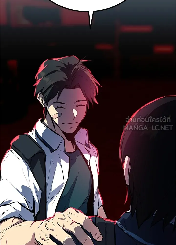 ราชาลานประลอง ตอนที่ 1 รูปที่ 135