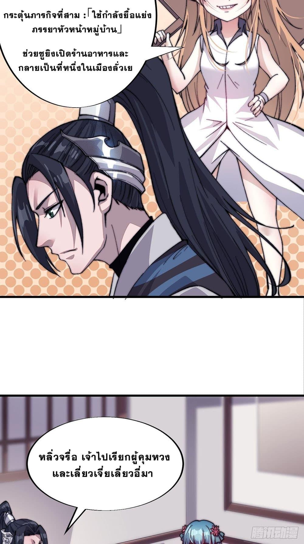 Manga-lc-com อ่านมังงะ อ่านการ์ตูน ออนไลน์ ฟรี It Starts With A Mountain ตอนที่ 1 2 3 4 5 6 7 8 9 10 11 12 13 14 ฟรี ไม่มีโฆษณา Manga-lc - อ่าน มังงะ อ่าน การ์ตูน ออนไลน์ อ่านมังงะ ฟรี