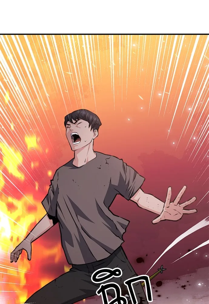 ดรูอิดแห่งสถานีโซล ตอนที่ 155 รูปที่ 34