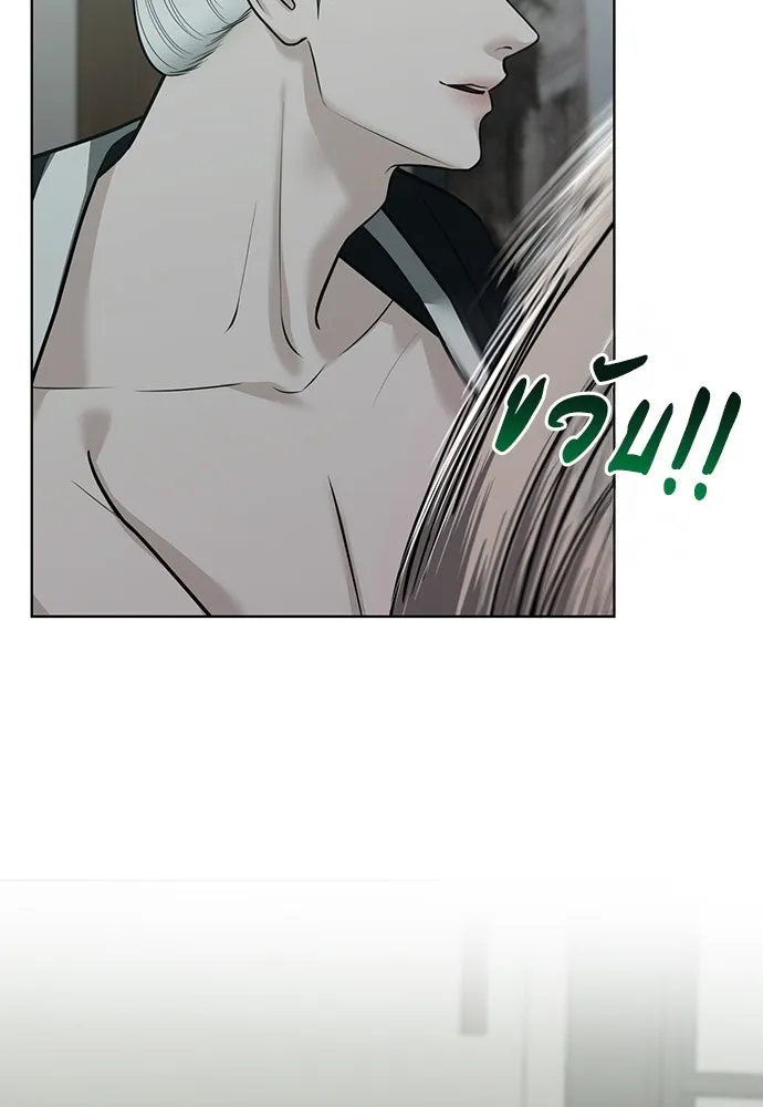 ความลับของสาวร่างทรง ตอนที่ 33 รูปที่ 52