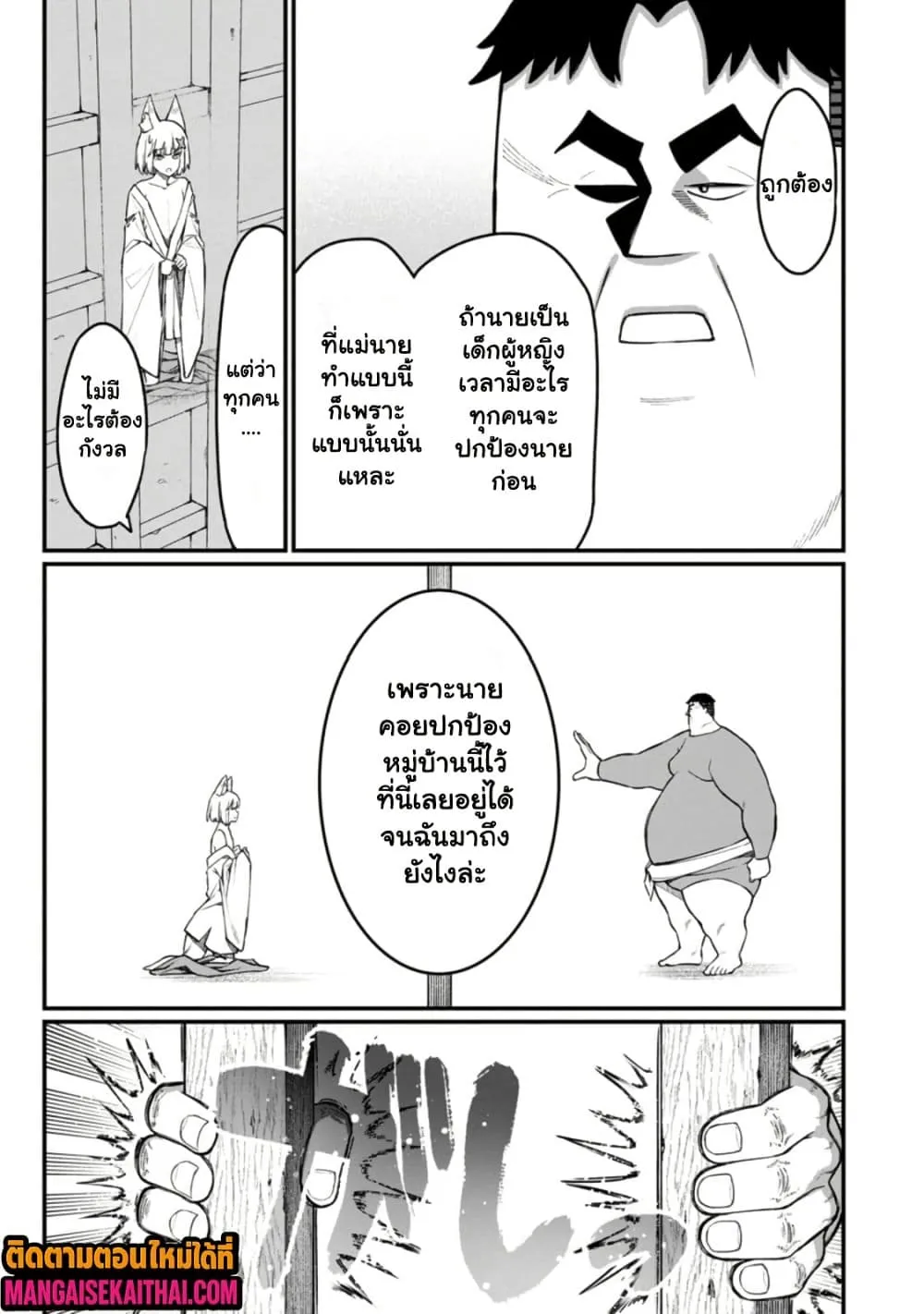 Manga-lc-com อ่านมังงะ อ่านการ์ตูน ออนไลน์ ฟรี Harem Ou no isekai Press Manyuuki ตอนที่ 1 2 3 4 5 6 7 8 9 10 11 12 13 14 ฟรี ไม่มีโฆษณา Manga-lc - อ่าน มังงะ อ่าน การ์ตูน ออนไลน์ อ่านมังงะ ฟรี