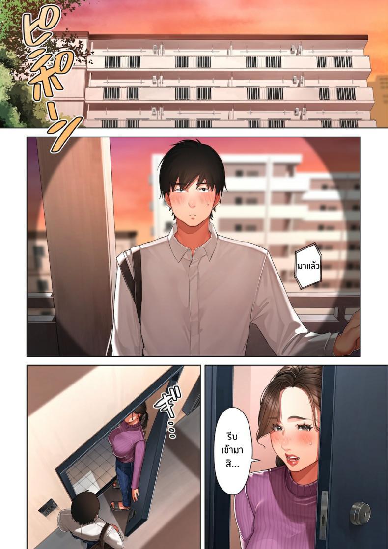 Doujin-Lc- อ่าน โดจิน มังฮวา เกาหลี ญี่ปุ่น จีน แปลไทย เรื่องไม่คาดฝัน [Sakura no Tomoru Hi e] Kyouko-san wa Osananajimi no Okaa-san ตอนที่ 1 2 3 4 5 6 7 8 9 10 11 12 13 14 ฟรี ไม่มีโฆษณา อ่าน โดจิน Manhwa เกาหลี ญี่ปุ่น จีน เรามีครบ คัดมาให้เน้นๆ โดจิน 18+ รับประกันความฟินโดย  Doujin Lc