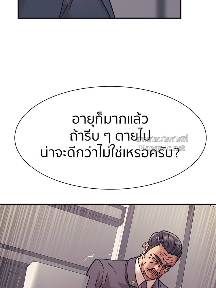 Doujin-Lc- อ่าน โดจิน มังฮวา เกาหลี ญี่ปุ่น จีน แปลไทย โคตรแกร่ง ตอนที่ 1 2 3 4 5 6 7 8 9 10 11 12 13 14 ฟรี ไม่มีโฆษณา อ่าน โดจิน Manhwa เกาหลี ญี่ปุ่น จีน เรามีครบ คัดมาให้เน้นๆ โดจิน 18+ รับประกันความฟินโดย Doujin Lc