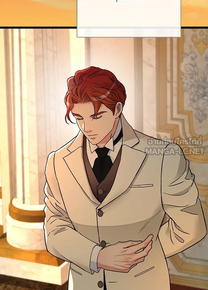 องค์ชายผู้อื้อฉาว ตอนที่ 67 รูปที่ 69