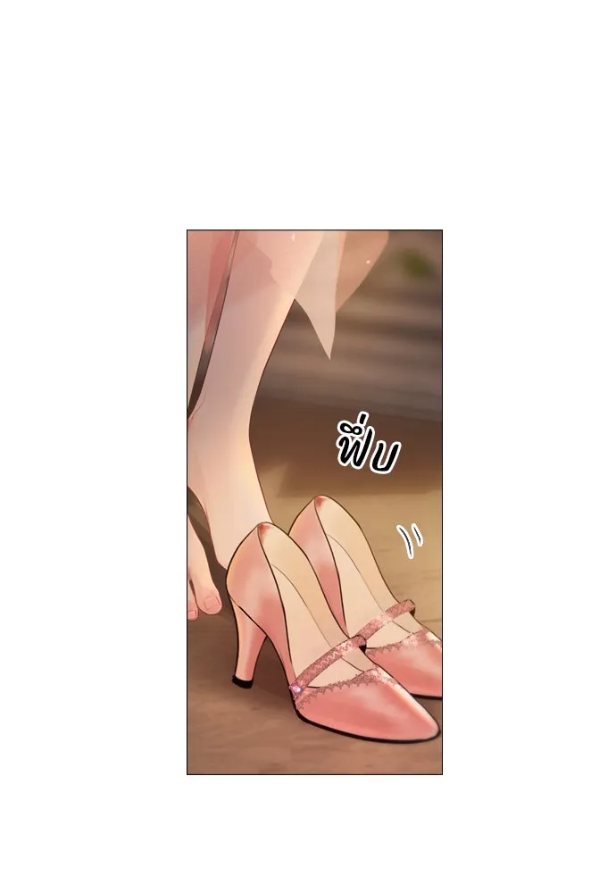 ถ้าไม่ร้อง ก็จงอ้อนวอนซะ ตอนที่ 29 รูปที่ 98