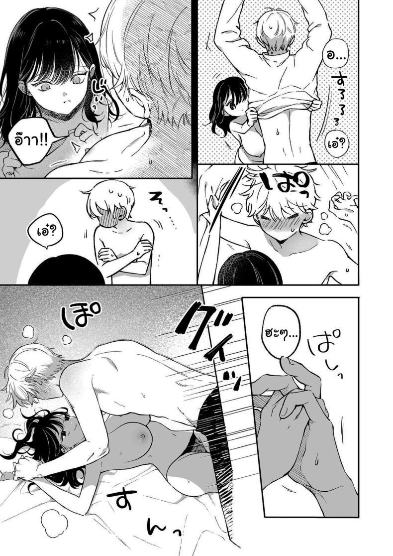 Doujin-Lc- อ่าน โดจิน มังฮวา เกาหลี ญี่ปุ่น จีน แปลไทย ฉันอยากได้ครั้งแรกของนาย (Concontochu.) ตอนที่ 1 2 3 4 5 6 7 8 9 10 11 12 13 14 ฟรี ไม่มีโฆษณา อ่าน โดจิน Manhwa เกาหลี ญี่ปุ่น จีน เรามีครบ คัดมาให้เน้นๆ โดจิน 18+ รับประกันความฟินโดย  Doujin Lc