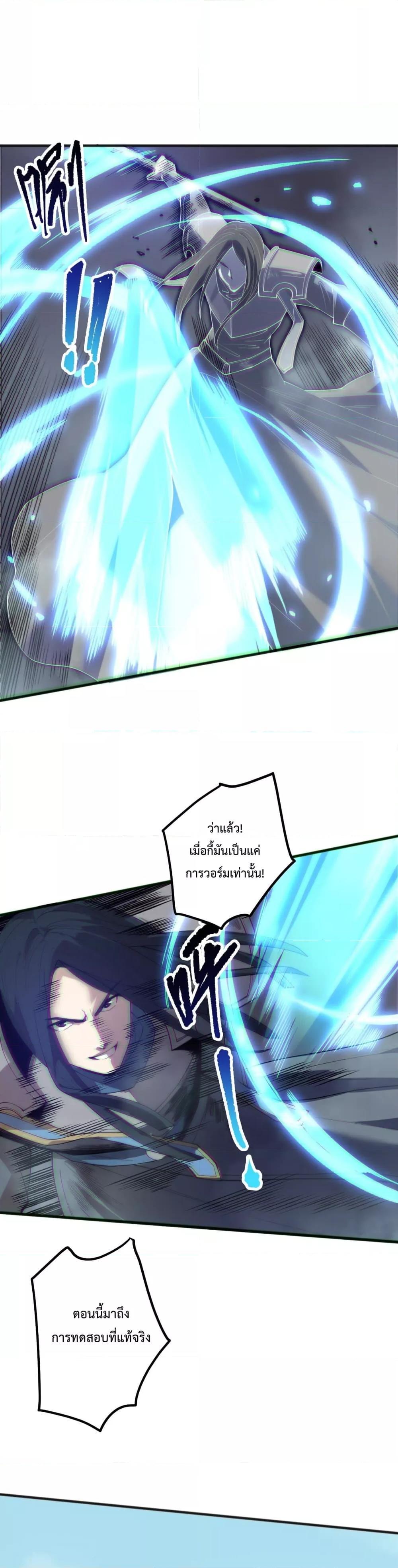 Manga-lc-com อ่านมังงะ อ่านการ์ตูน ออนไลน์ ฟรี NecromancerKin ตอนที่ 1 2 3 4 5 6 7 8 9 10 11 12 13 14 ฟรี ไม่มีโฆษณา Manga-lc - อ่าน มังงะ อ่าน การ์ตูน ออนไลน์ อ่านมังงะ ฟรี