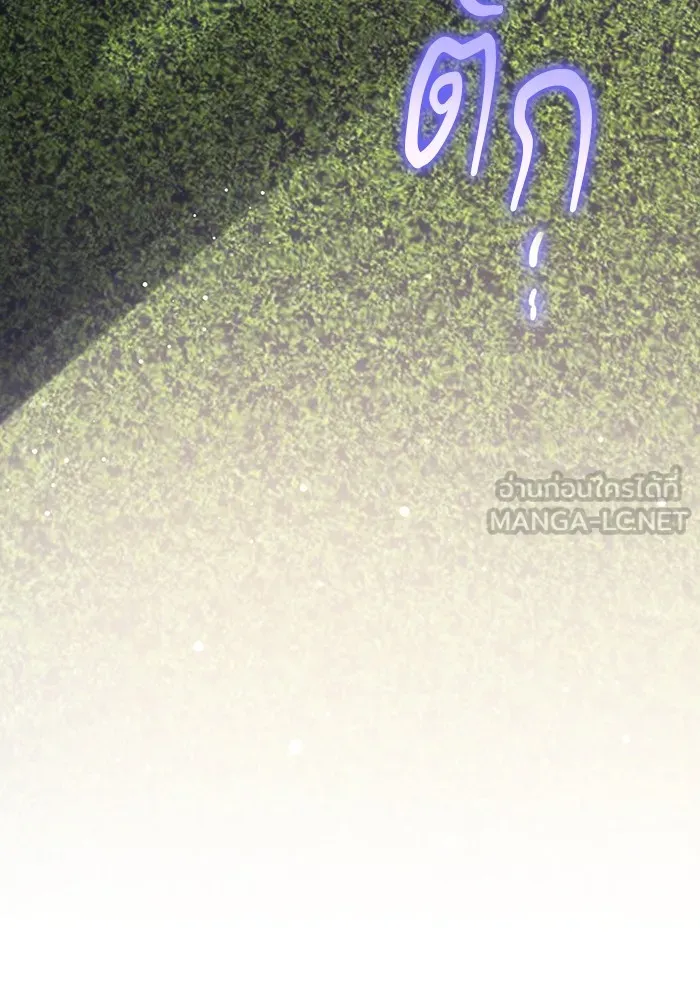 แด่ตัวละครโปรดที่ถูกทิ้ง ตอนที่ 44 รูปที่ 102