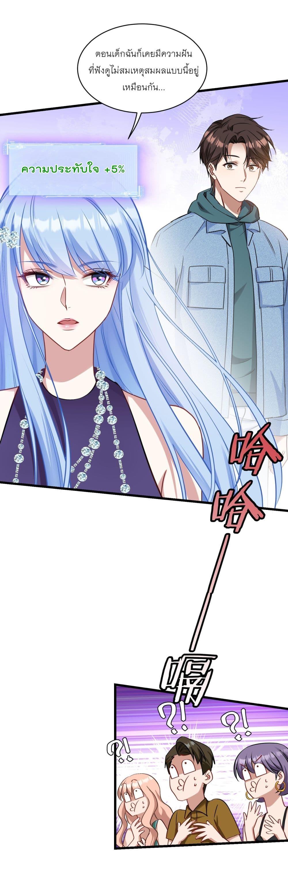 Manga-lc-com อ่านมังงะ อ่านการ์ตูน ออนไลน์ ฟรี Became a Billionaire After Dog Licking Improperly ตอนที่ 1 2 3 4 5 6 7 8 9 10 11 12 13 14 ฟรี ไม่มีโฆษณา Manga-lc - อ่าน มังงะ อ่าน การ์ตูน ออนไลน์ อ่านมังงะ ฟรี