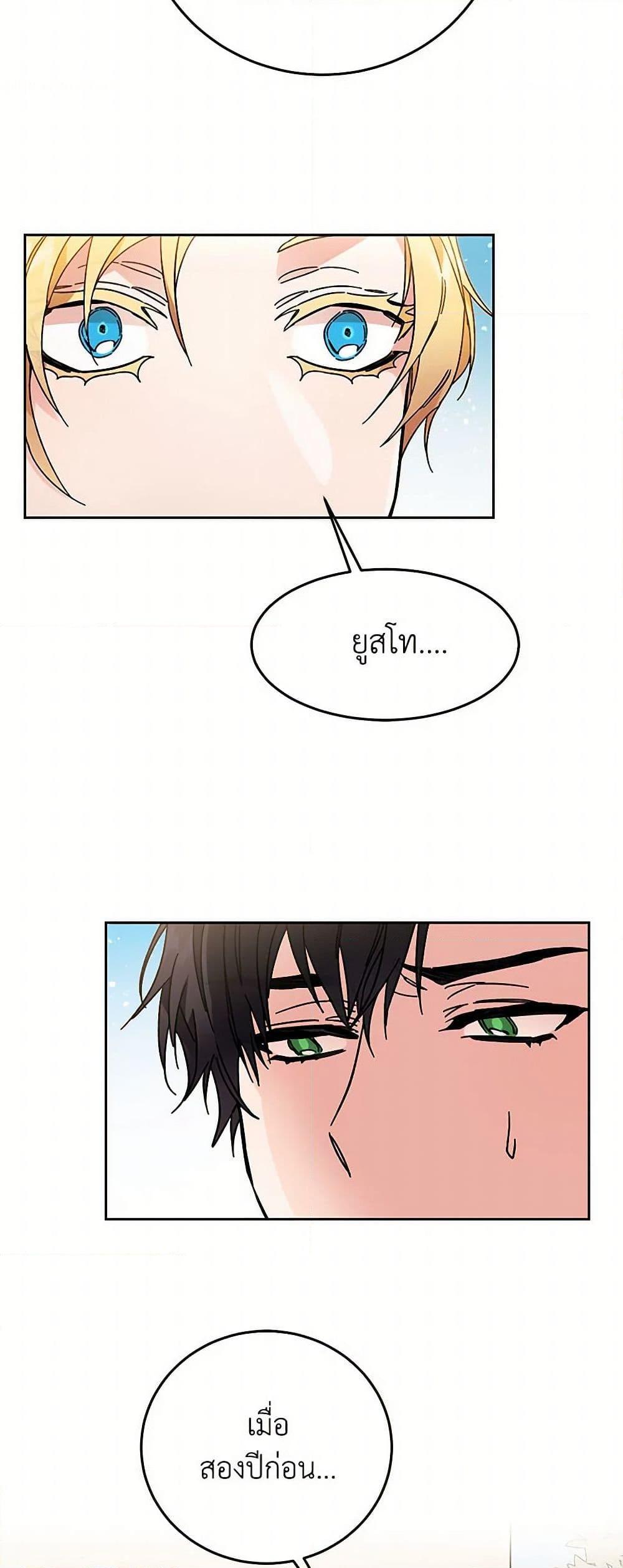 Manga-lc-com อ่านมังงะ อ่านการ์ตูน ออนไลน์ ฟรี I’ve Become the Villainous Empress of a Novel ตอนที่ 1 2 3 4 5 6 7 8 9 10 11 12 13 14 ฟรี ไม่มีโฆษณา Manga-lc - อ่าน มังงะ อ่าน การ์ตูน ออนไลน์ อ่านมังงะ ฟรี