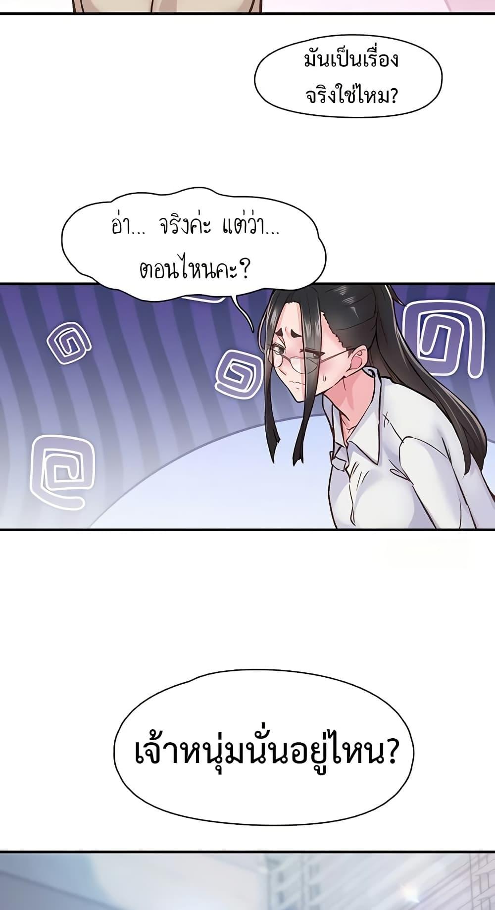 Doujin-Lc- อ่าน โดจิน มังฮวา เกาหลี ญี่ปุ่น จีน แปลไทย Tremors ตอนที่ 1 2 3 4 5 6 7 8 9 10 11 12 13 14 ฟรี ไม่มีโฆษณา อ่าน โดจิน Manhwa เกาหลี ญี่ปุ่น จีน เรามีครบ คัดมาให้เน้นๆ โดจิน 18+ รับประกันความฟินโดย  Doujin Lc