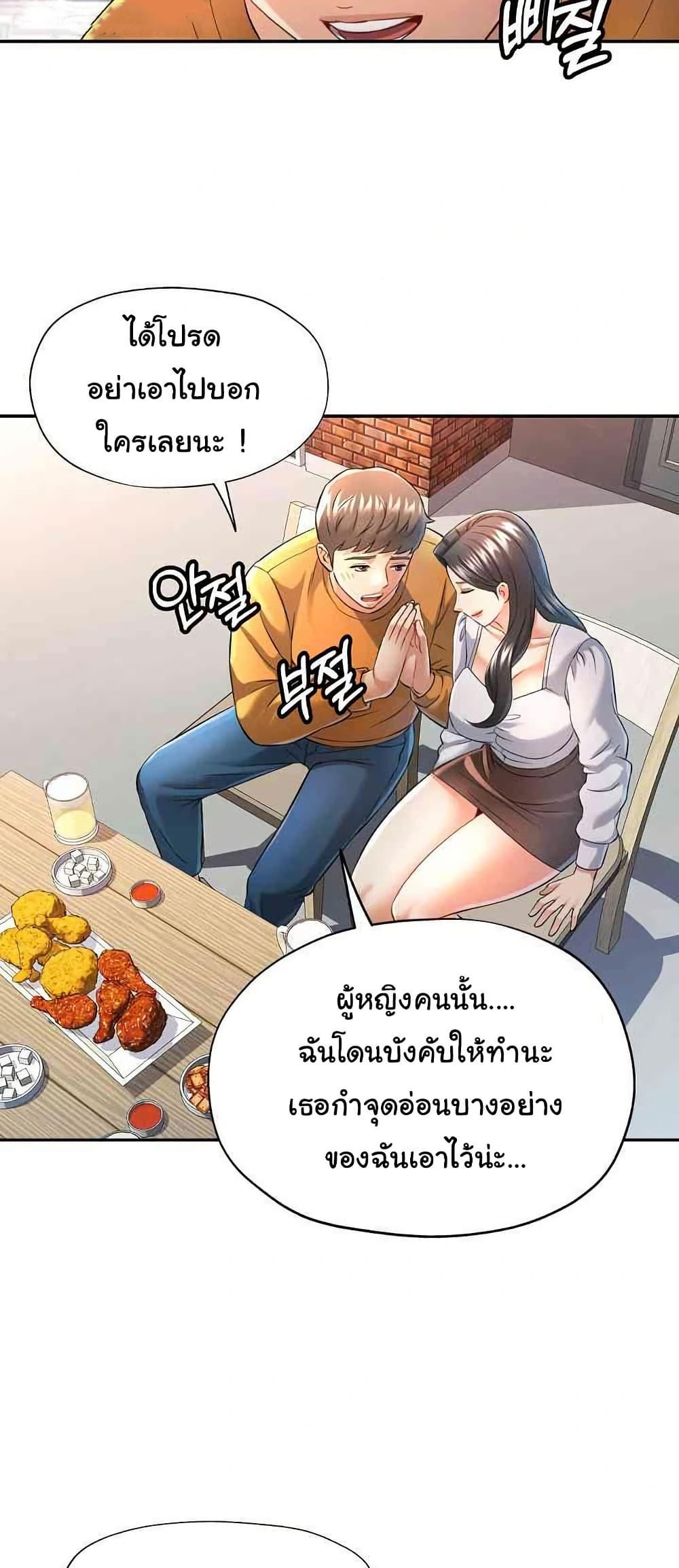 Doujin-Lc- อ่าน โดจิน มังฮวา เกาหลี ญี่ปุ่น จีน แปลไทย In Her Place ตอนที่ 1 2 3 4 5 6 7 8 9 10 11 12 13 14 ฟรี ไม่มีโฆษณา อ่าน โดจิน Manhwa เกาหลี ญี่ปุ่น จีน เรามีครบ คัดมาให้เน้นๆ โดจิน 18+ รับประกันความฟินโดย  Doujin Lc