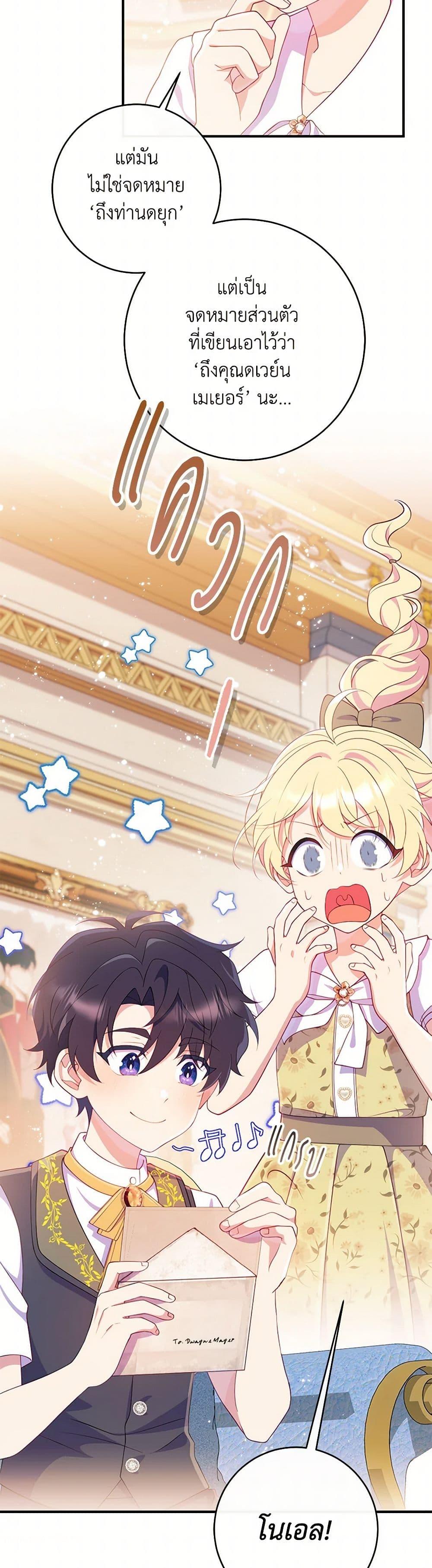 Manga-lc-com อ่านมังงะ อ่านการ์ตูน ออนไลน์ ฟรี I Became a Childhood Friend of the Obsessive Sub Male Lead ตอนที่ 1 2 3 4 5 6 7 8 9 10 11 12 13 14 ฟรี ไม่มีโฆษณา Manga-lc - อ่าน มังงะ อ่าน การ์ตูน ออนไลน์ อ่านมังงะ ฟรี