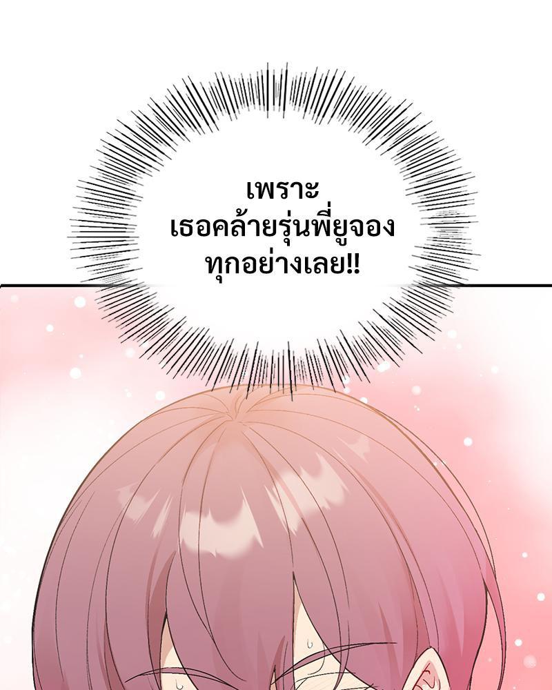 Doujin-Lc- อ่าน โดจิน มังฮวา เกาหลี ญี่ปุ่น จีน แปลไทย แอปทะลวงรัก ตอนที่ 1 2 3 4 5 6 7 8 9 10 11 12 13 14 ฟรี ไม่มีโฆษณา อ่าน โดจิน Manhwa เกาหลี ญี่ปุ่น จีน เรามีครบ คัดมาให้เน้นๆ โดจิน 18+ รับประกันความฟินโดย  Doujin Lc