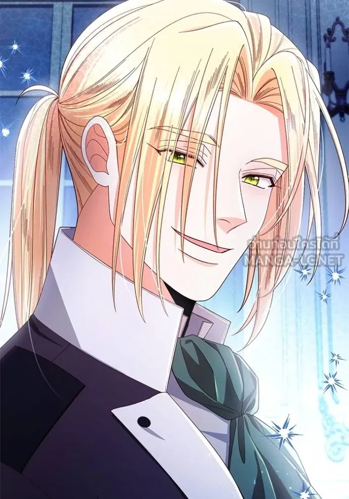 การแต่งงานครั้งใหม่ ตอนที่ 216 รูปที่ 112