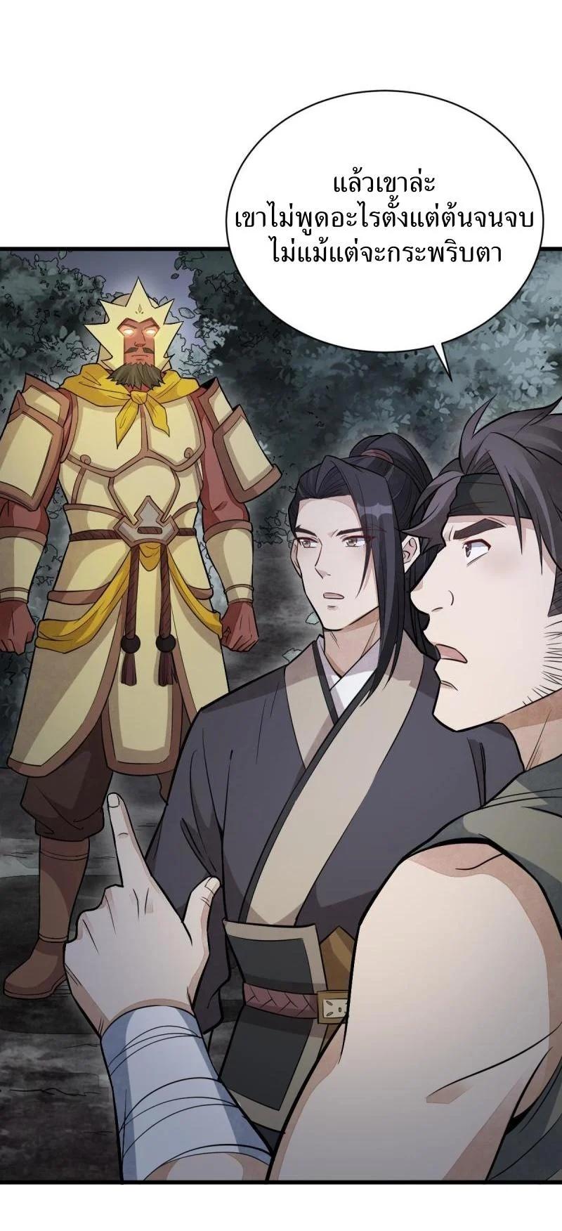 Manga-lc-com อ่านมังงะ อ่านการ์ตูน ออนไลน์ ฟรี Lan Ke Qi Yuan ตอนที่ 1 2 3 4 5 6 7 8 9 10 11 12 13 14 ฟรี ไม่มีโฆษณา Manga-lc - อ่าน มังงะ อ่าน การ์ตูน ออนไลน์ อ่านมังงะ ฟรี