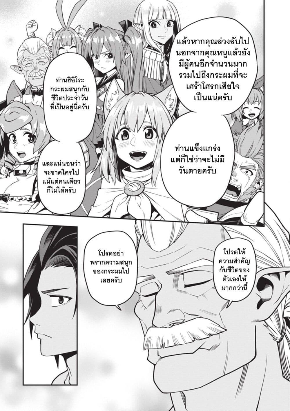Manga-lc-com อ่านมังงะ อ่านการ์ตูน ออนไลน์ ฟรี Konjiki no Moji Tsukai – Yuusha Yonin ni Makikomareta Unique Cheat ตอนที่ 1 2 3 4 5 6 7 8 9 10 11 12 13 14 ฟรี ไม่มีโฆษณา Manga-lc - อ่าน มังงะ อ่าน การ์ตูน ออนไลน์ อ่านมังงะ ฟรี