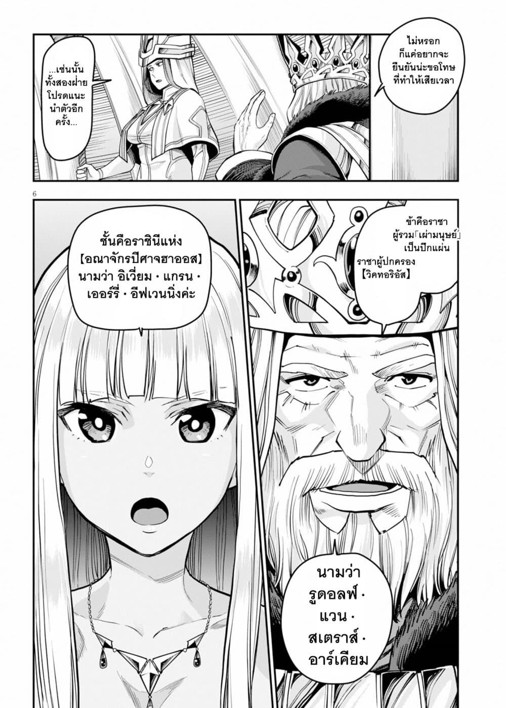 Manga-lc-com อ่านมังงะ อ่านการ์ตูน ออนไลน์ ฟรี Konjiki no Moji Tsukai – Yuusha Yonin ni Makikomareta Unique Cheat ตอนที่ 1 2 3 4 5 6 7 8 9 10 11 12 13 14 ฟรี ไม่มีโฆษณา Manga-lc - อ่าน มังงะ อ่าน การ์ตูน ออนไลน์ อ่านมังงะ ฟรี