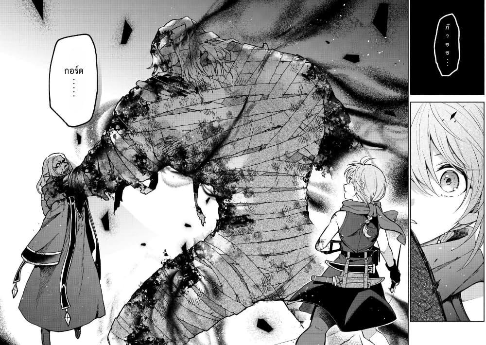 Manga-lc-com อ่านมังงะ อ่านการ์ตูน ออนไลน์ ฟรี Otome Game no Heroine de Saikyou Survival @COMIC ตอนที่ 1 2 3 4 5 6 7 8 9 10 11 12 13 14 ฟรี ไม่มีโฆษณา Manga-lc - อ่าน มังงะ อ่าน การ์ตูน ออนไลน์ อ่านมังงะ ฟรี