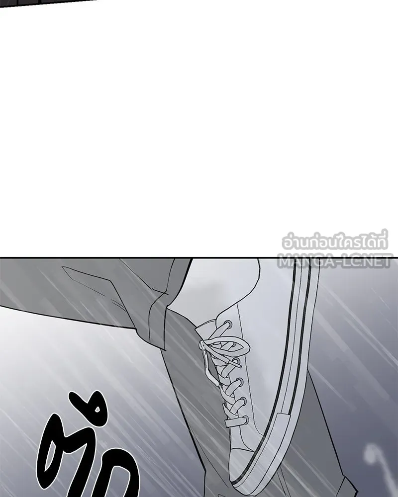 ตำนานเทพธิดาตกสวรรค์ ตอนที่ 86 รูปที่ 114