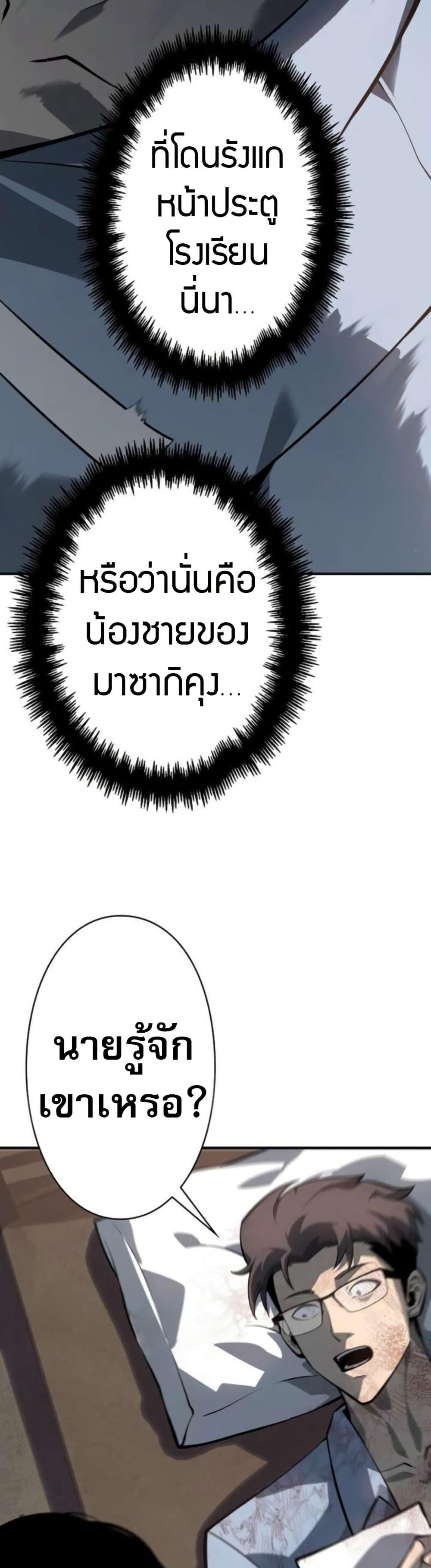 Manga-lc-com อ่านมังงะ อ่านการ์ตูน ออนไลน์ ฟรี The Mad Dog ตอนที่ 1 2 3 4 5 6 7 8 9 10 11 12 13 14 ฟรี ไม่มีโฆษณา Manga-lc - อ่าน มังงะ อ่าน การ์ตูน ออนไลน์ อ่านมังงะ ฟรี