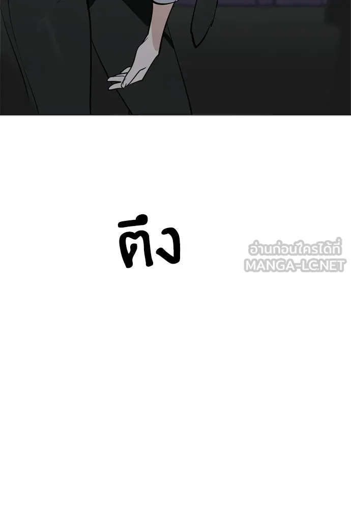 สวยเองนักเลงพอ ตอนที่ 64 รูปที่ 102