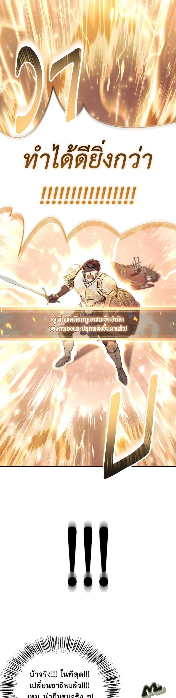 Manga-lc-com อ่านมังงะ อ่านการ์ตูน ออนไลน์ ฟรี Regressor Instruction Manual ตอนที่ 1 2 3 4 5 6 7 8 9 10 11 12 13 14 ฟรี ไม่มีโฆษณา Manga-lc - อ่าน มังงะ อ่าน การ์ตูน ออนไลน์ อ่านมังงะ ฟรี