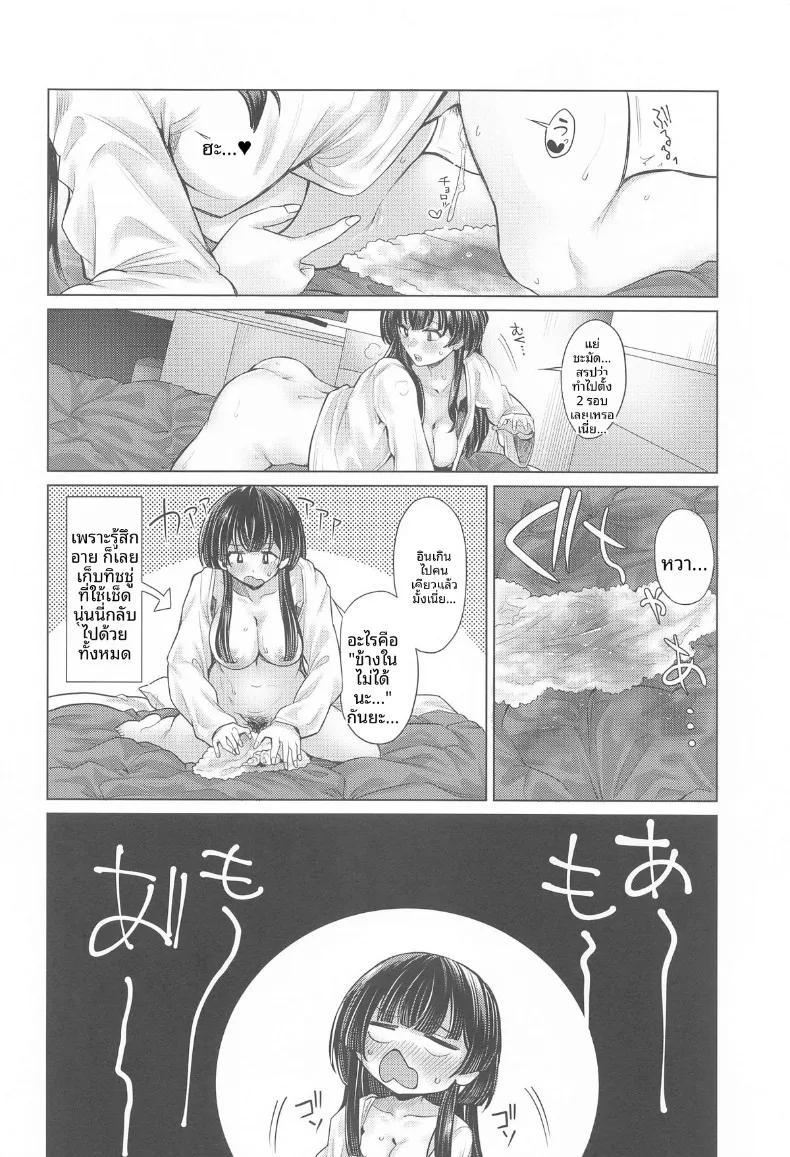 Doujin-Lc- อ่าน โดจิน มังฮวา เกาหลี ญี่ปุ่น จีน แปลไทย ฟุยูโกะ ผู้เงี่ยนงำ (Yawano Yawa) ตอนที่ 1 2 3 4 5 6 7 8 9 10 11 12 13 14 ฟรี ไม่มีโฆษณา อ่าน โดจิน Manhwa เกาหลี ญี่ปุ่น จีน เรามีครบ คัดมาให้เน้นๆ โดจิน 18+ รับประกันความฟินโดย  Doujin Lc