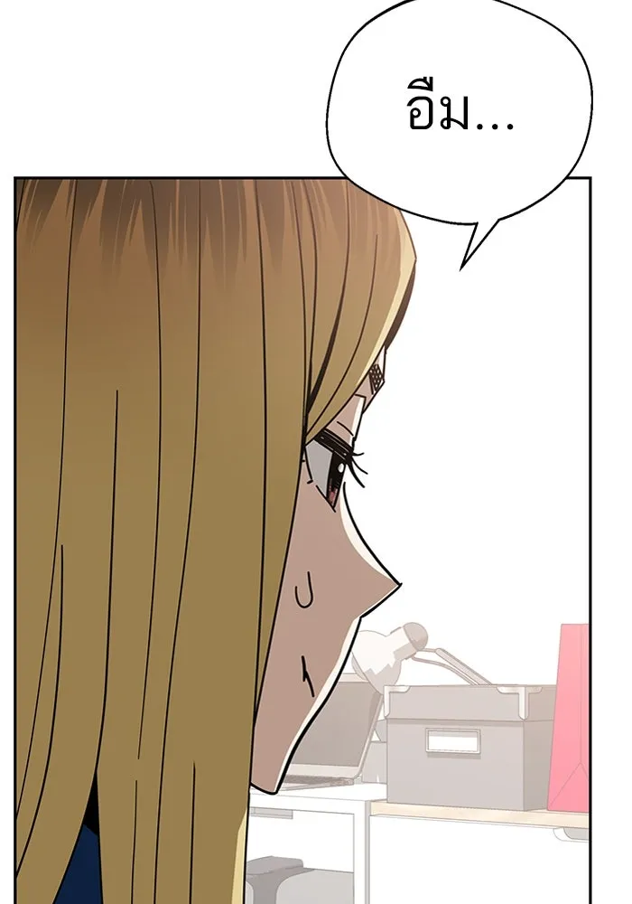 โชคชะตานำพารัก ตอนที่ 49 เข้าใจมั้ย รูปที่ 13