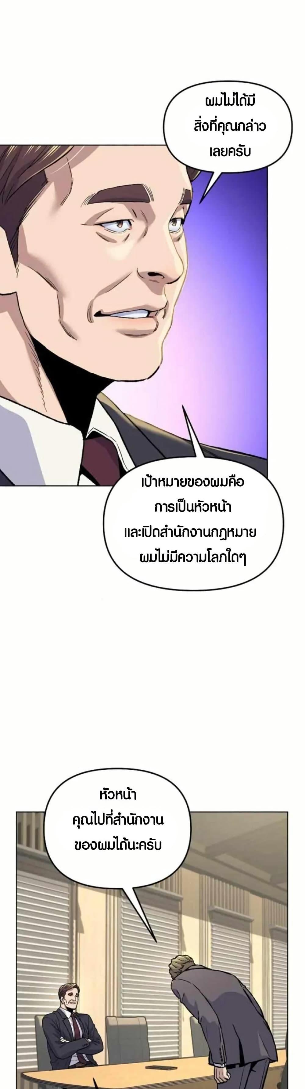 Manga-lc-com อ่านมังงะ อ่านการ์ตูน ออนไลน์ ฟรี Overpower Your Enemies by the Law ตอนที่ 1 2 3 4 5 6 7 8 9 10 11 12 13 14 ฟรี ไม่มีโฆษณา Manga-lc - อ่าน มังงะ อ่าน การ์ตูน ออนไลน์ อ่านมังงะ ฟรี