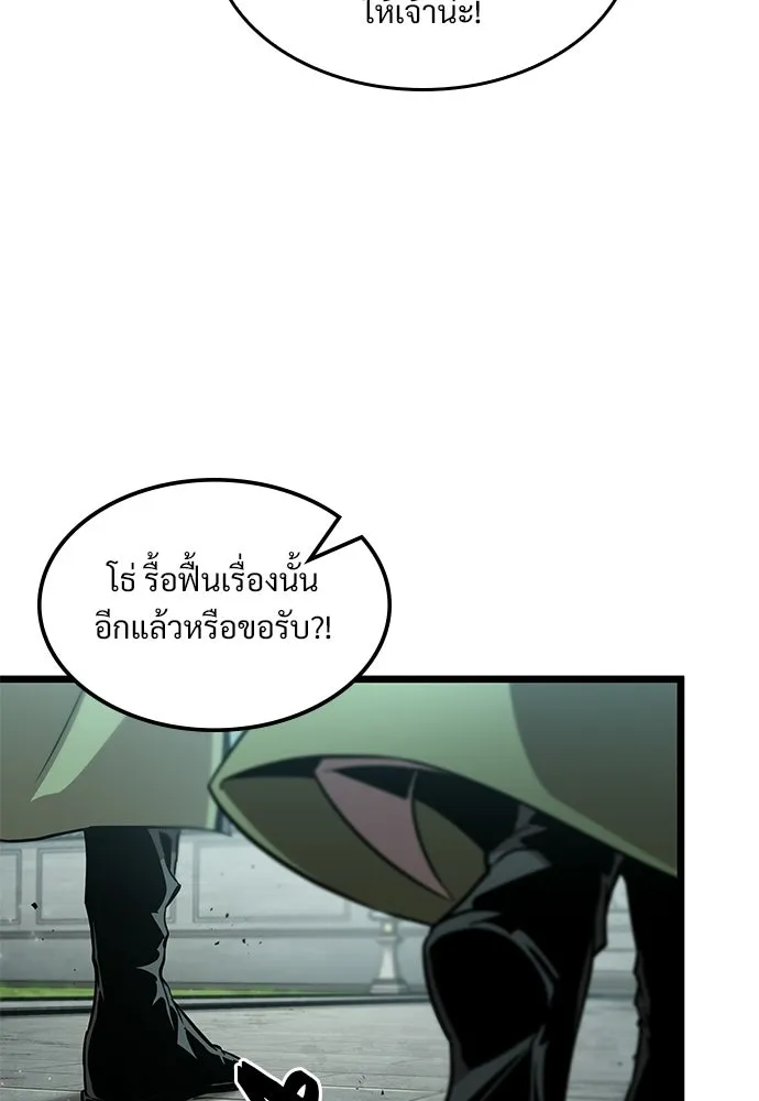 จอมยุทธ์ผู้จำได้ทุกสรรพสิ่ง ตอนที่ 6 รูปที่ 112