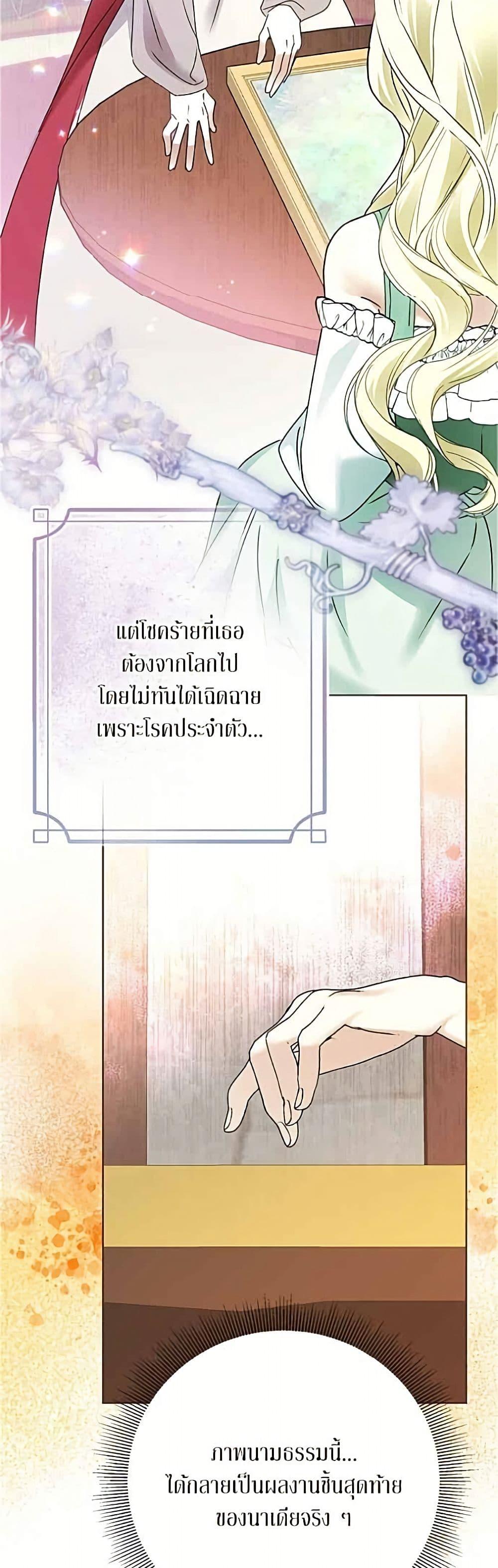 Manga-lc-com อ่านมังงะ อ่านการ์ตูน ออนไลน์ ฟรี Became the Duke’s Male Servant ตอนที่ 1 2 3 4 5 6 7 8 9 10 11 12 13 14 ฟรี ไม่มีโฆษณา Manga-lc - อ่าน มังงะ อ่าน การ์ตูน ออนไลน์ อ่านมังงะ ฟรี