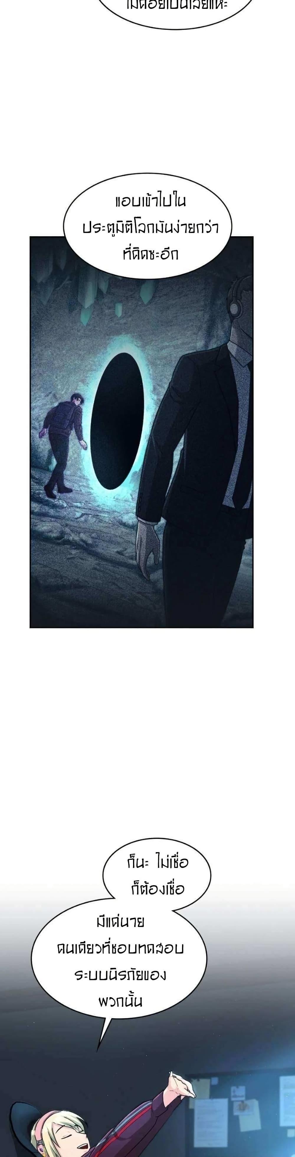 Manga-lc-com อ่านมังงะ อ่านการ์ตูน ออนไลน์ ฟรี Paranoid Mage ตอนที่ 1 2 3 4 5 6 7 8 9 10 11 12 13 14 ฟรี ไม่มีโฆษณา Manga-lc - อ่าน มังงะ อ่าน การ์ตูน ออนไลน์ อ่านมังงะ ฟรี