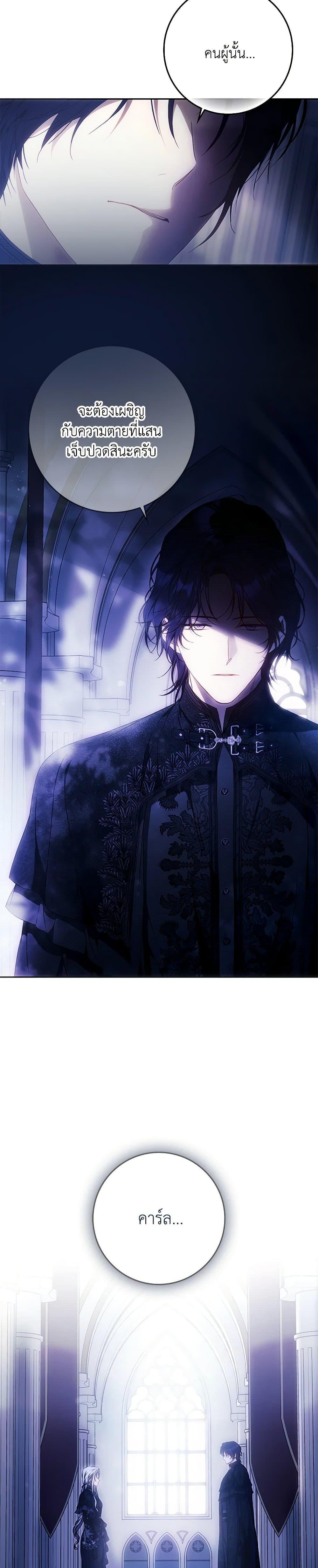 Manga-lc-com อ่านมังงะ อ่านการ์ตูน ออนไลน์ ฟรี I Became the Wife of the Male Lead ตอนที่ 1 2 3 4 5 6 7 8 9 10 11 12 13 14 ฟรี ไม่มีโฆษณา Manga-lc - อ่าน มังงะ อ่าน การ์ตูน ออนไลน์ อ่านมังงะ ฟรี