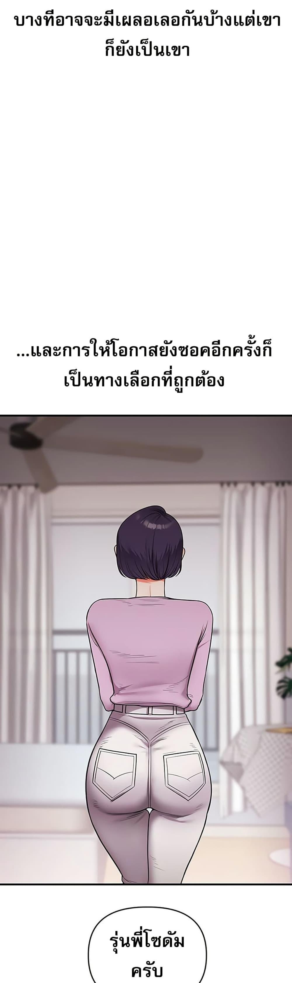 Doujin-Lc- อ่าน โดจิน มังฮวา เกาหลี ญี่ปุ่น จีน แปลไทย Relationship Reversal ตอนที่ 1 2 3 4 5 6 7 8 9 10 11 12 13 14 ฟรี ไม่มีโฆษณา อ่าน โดจิน Manhwa เกาหลี ญี่ปุ่น จีน เรามีครบ คัดมาให้เน้นๆ โดจิน 18+ รับประกันความฟินโดย  Doujin Lc