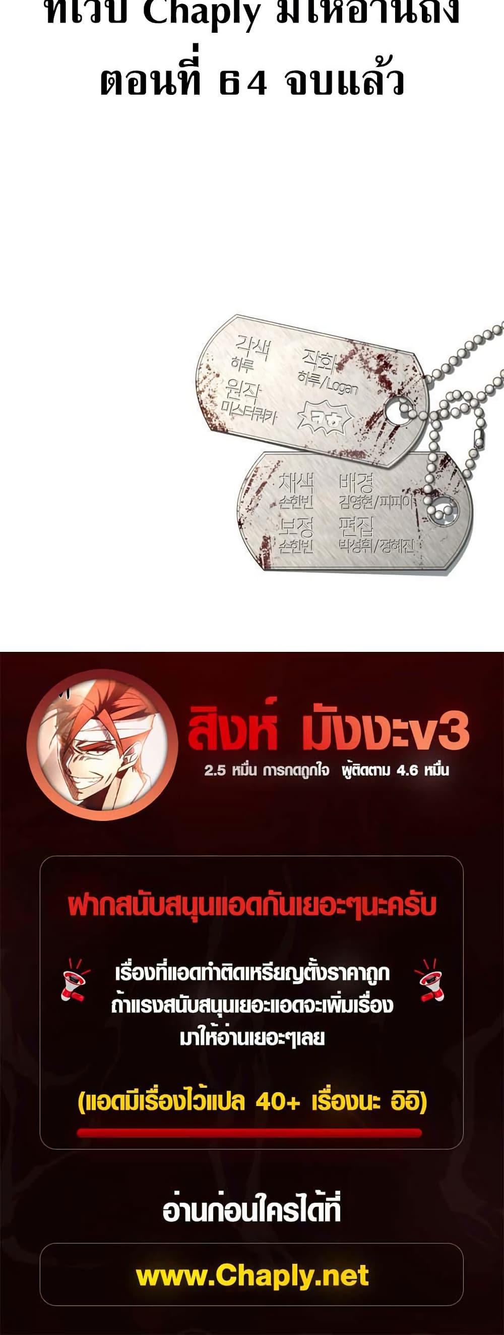 Manga-lc-com อ่านมังงะ อ่านการ์ตูน ออนไลน์ ฟรี Introduction to Survival ตอนที่ 1 2 3 4 5 6 7 8 9 10 11 12 13 14 ฟรี ไม่มีโฆษณา Manga-lc - อ่าน มังงะ อ่าน การ์ตูน ออนไลน์ อ่านมังงะ ฟรี