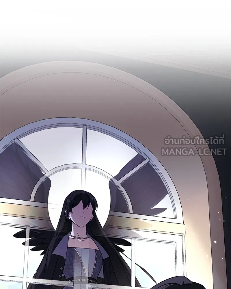 ภารกิจไล่ตามลุค บีเชล ตอนที่ 77 รูปที่ 102