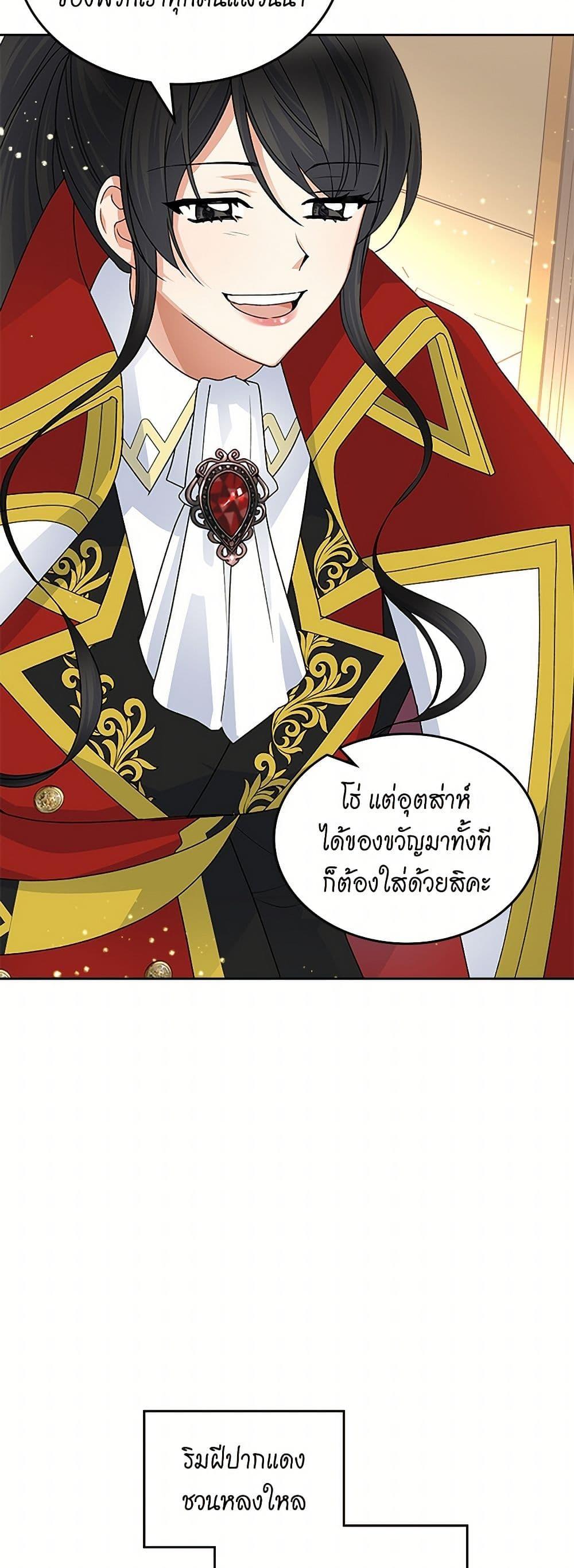 Manga-lc-com อ่านมังงะ อ่านการ์ตูน ออนไลน์ ฟรี The Antagonist’s Pet ตอนที่ 1 2 3 4 5 6 7 8 9 10 11 12 13 14 ฟรี ไม่มีโฆษณา Manga-lc - อ่าน มังงะ อ่าน การ์ตูน ออนไลน์ อ่านมังงะ ฟรี