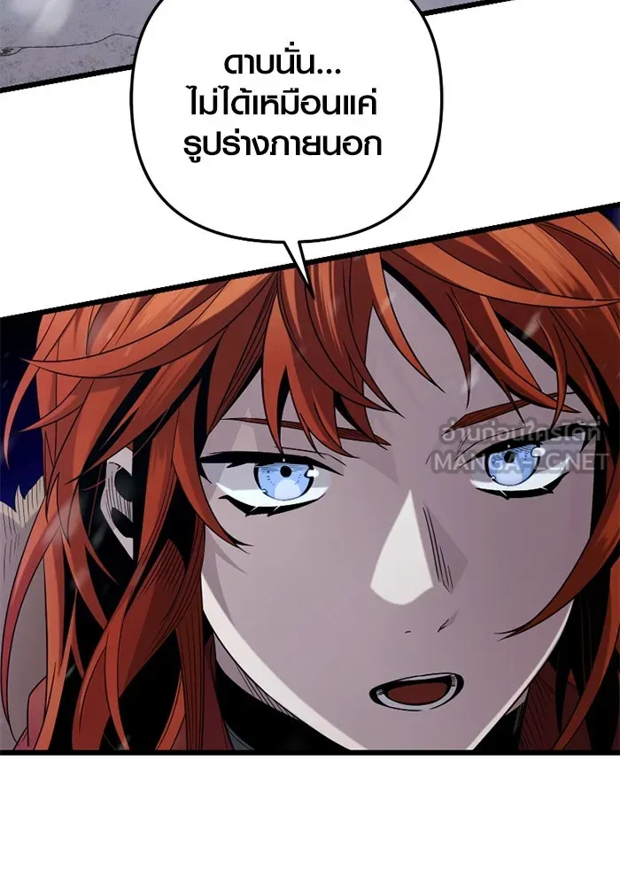 พลิกชะตาคว้าไอเทมระดับเทพ ตอนที่ 13 กลับที่เดิม รูปที่ 36