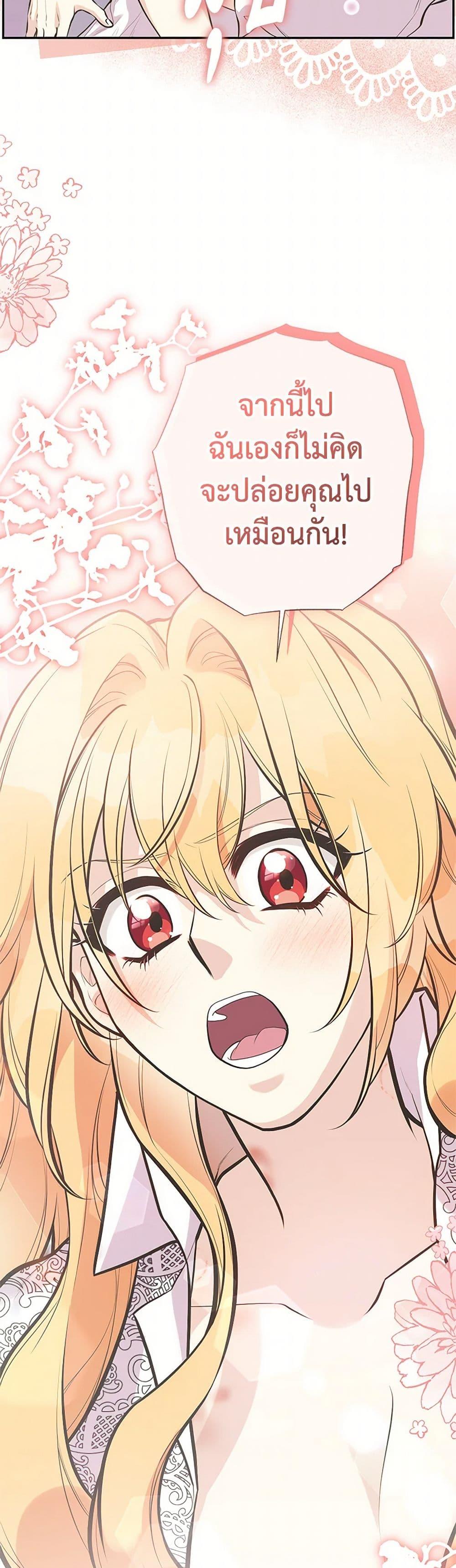 Manga-lc-com อ่านมังงะ อ่านการ์ตูน ออนไลน์ ฟรี My Sister Picked up the Male Lead ตอนที่ 1 2 3 4 5 6 7 8 9 10 11 12 13 14 ฟรี ไม่มีโฆษณา Manga-lc - อ่าน มังงะ อ่าน การ์ตูน ออนไลน์ อ่านมังงะ ฟรี