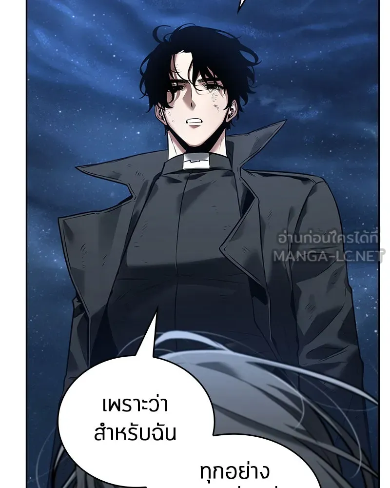 Omniscient Reader อ่านชะตาวันสิ้นโลก ตอนที่ 21 สิ่งที่ไม่สามารถเปลี่ยนแปลงได้ รูปที่ 36