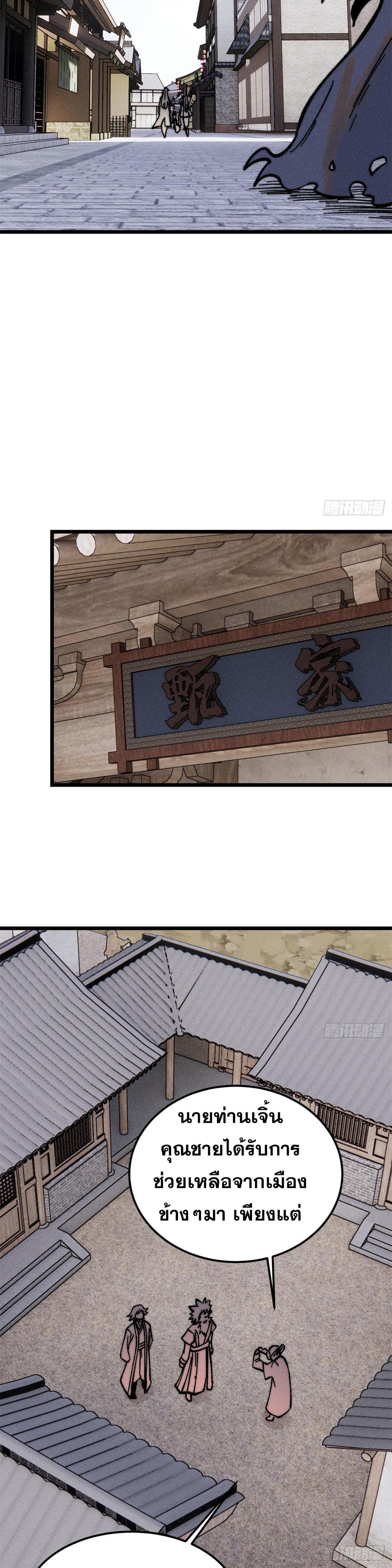 Manga-lc-com อ่านมังงะ อ่านการ์ตูน ออนไลน์ ฟรี All Hail the Sect Leader ตอนที่ 1 2 3 4 5 6 7 8 9 10 11 12 13 14 ฟรี ไม่มีโฆษณา Manga-lc - อ่าน มังงะ อ่าน การ์ตูน ออนไลน์ อ่านมังงะ ฟรี