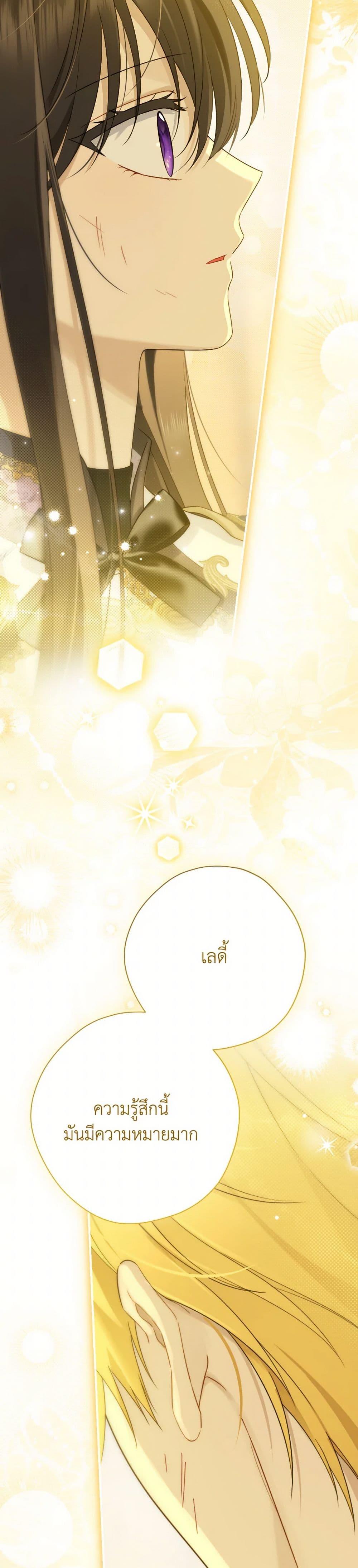 Manga-lc-com อ่านมังงะ อ่านการ์ตูน ออนไลน์ ฟรี Actually, I Was the Real One ตอนที่ 1 2 3 4 5 6 7 8 9 10 11 12 13 14 ฟรี ไม่มีโฆษณา Manga-lc - อ่าน มังงะ อ่าน การ์ตูน ออนไลน์ อ่านมังงะ ฟรี