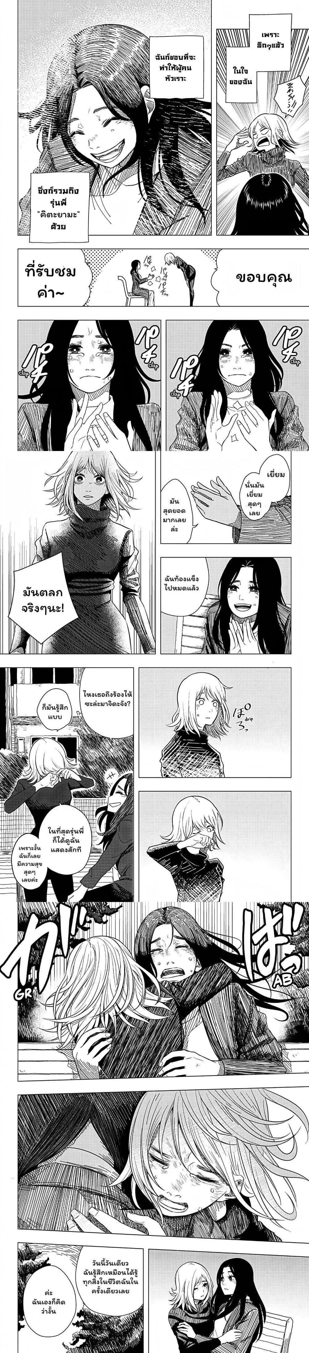 Manga-lc-com อ่านมังงะ อ่านการ์ตูน ออนไลน์ ฟรี Iki Suru Koto Sura Yurusanai ตอนที่ 1 2 3 4 5 6 7 8 9 10 11 12 13 14 ฟรี ไม่มีโฆษณา Manga-lc - อ่าน มังงะ อ่าน การ์ตูน ออนไลน์ อ่านมังงะ ฟรี