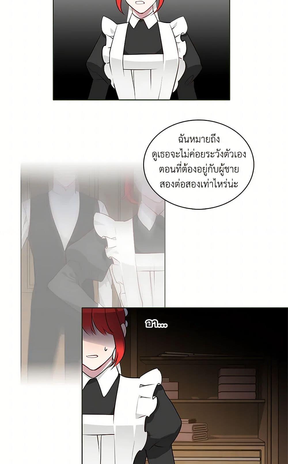 Manga-lc-com อ่านมังงะ อ่านการ์ตูน ออนไลน์ ฟรี The Detective Of Muiella ตอนที่ 1 2 3 4 5 6 7 8 9 10 11 12 13 14 ฟรี ไม่มีโฆษณา Manga-lc - อ่าน มังงะ อ่าน การ์ตูน ออนไลน์ อ่านมังงะ ฟรี